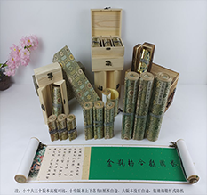 丹棱胡也佛金瓶梅秘戏图3卷-小中大三版